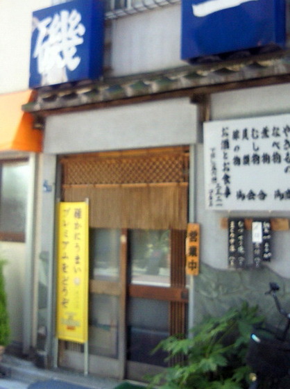 携帯_0387
