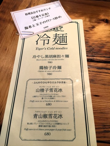 20150801_035303000_iOS