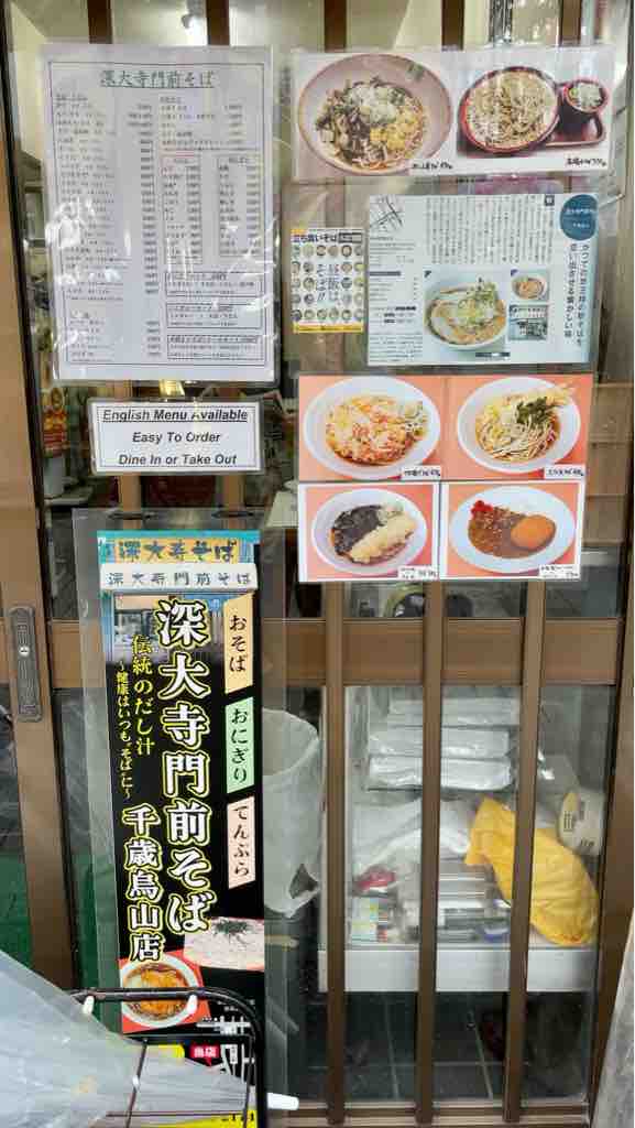 けいのむ 食べたもの作ったもの 二子玉川 世田谷 目黒