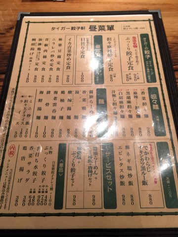 20150801_035646000_iOS