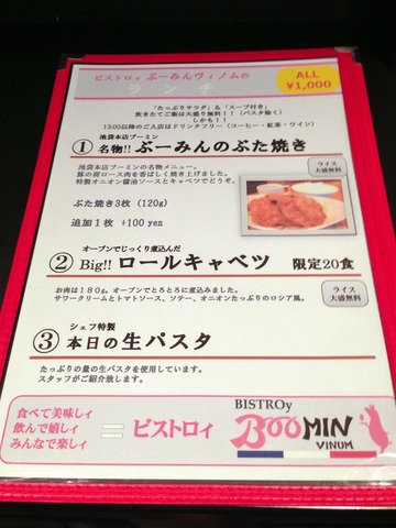 20130426_033046000_iOS-001