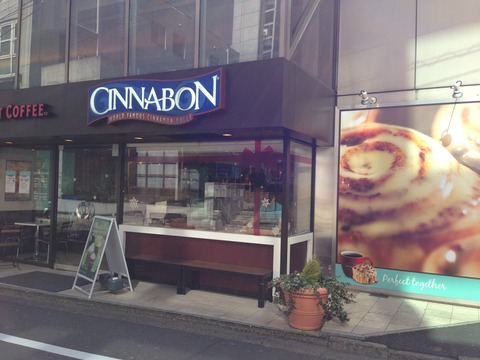 20140307_020316277_iOS