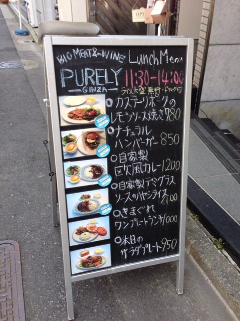 2014-06-19-12-40-53