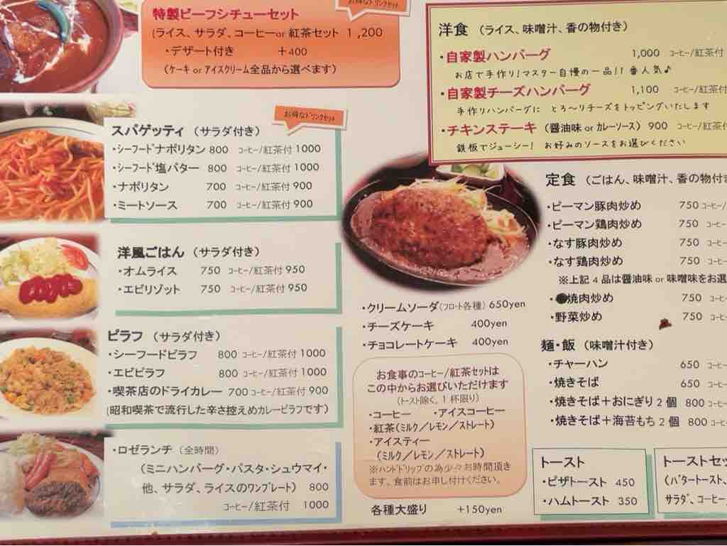 けいのむ 食べたもの作ったもの ナポリタン けいのむ 食べたもの作ったもの ナポリタン