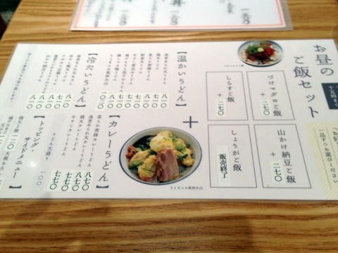 20140417_035550000_iOS