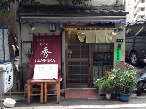2014-06-23-13-18-18
