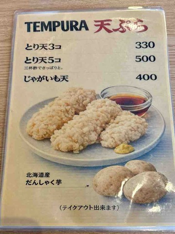FullSizeRender