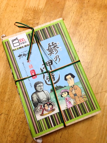 20130618_100417339_iOS