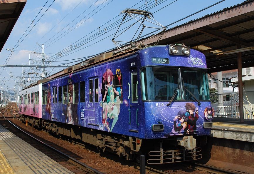 京阪 中二病でも恋がしたい 戀 その1 Terminus 終着駅は始発駅