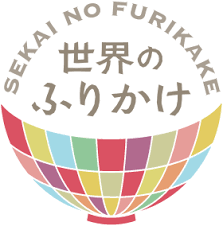 ふりかけ1