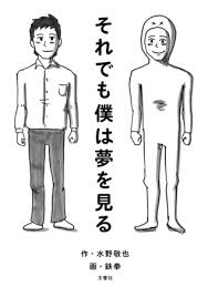 本2