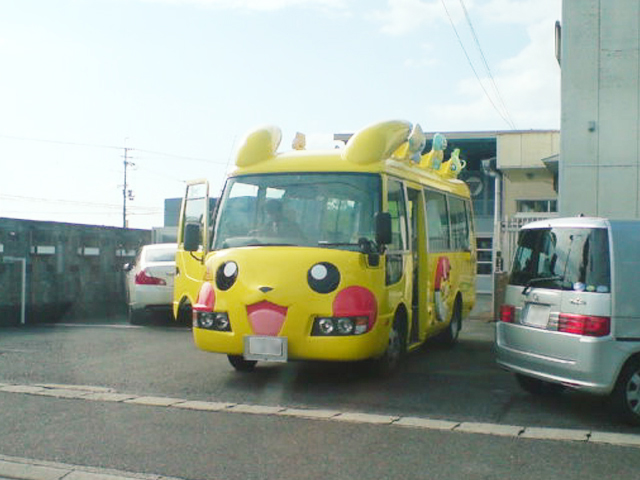 ピカチュウバス 唐崎スタイル
