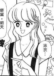 私のオリジナルキャラクター藤林亜美ちゃんの学生時代です 藤林 かなめの世界 私のオリジナルキャラクター藤林亜美ちゃんの学生時代です 藤林 かなめの世界