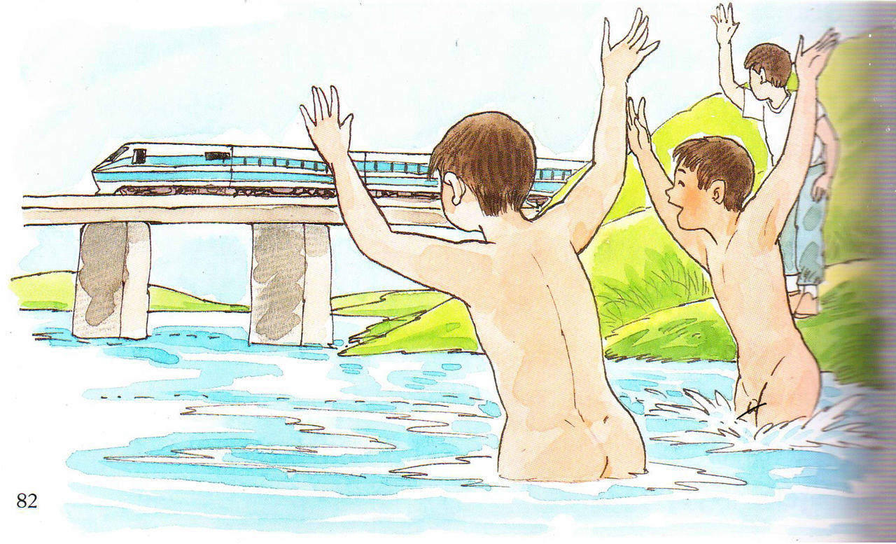 水遊び　裸 