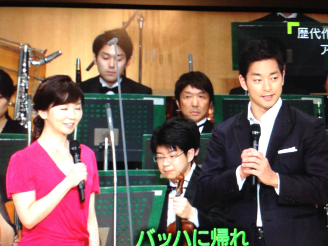 題名のない音楽会 新司会者 作曲家 太田勝一郎の人待ち日記