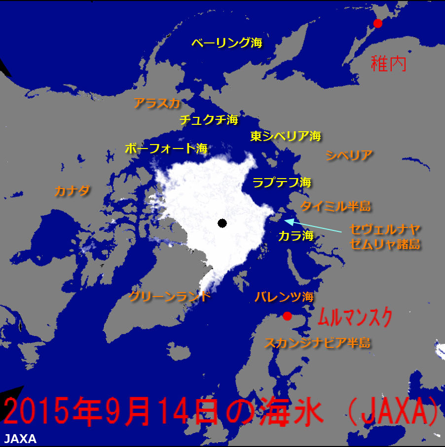 地球温暖化とバルチック艦隊 南極 北極の探検と気になることば 地球温暖化とバルチック艦隊 南極 北極の探検と気になることば