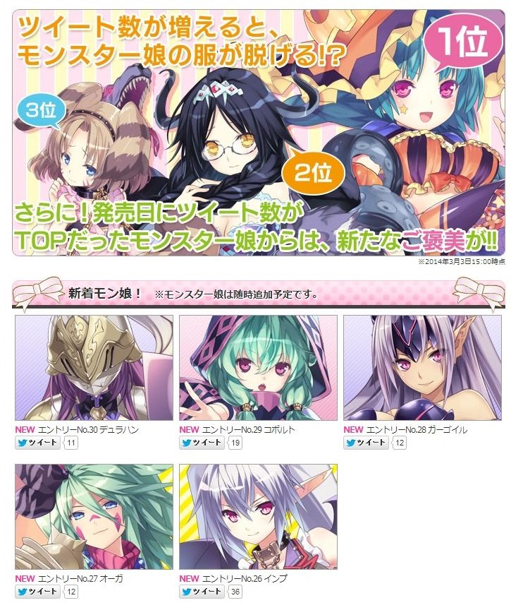 気になるゲームニュース Psvita 限界凸記モエロクロニクル モン娘 ガーゴイル インプ などが公開 カマイタチ ダークエルフ などの0ツイートが解禁 主題歌などの情報も公開 気になるゲームニュース Psvita 限界凸記モエロクロニクル モン娘 ガーゴイル インプ などが公開 カマイタチ ダークエルフ などの0ツイートが解禁 主題歌などの情報も公開