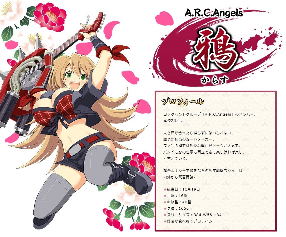気になるゲームニュース Gree 閃乱カグラ Newwave 新キャラクター 椿 つばき 鴉 からす など新たに計15人追加 気になるゲームニュース Gree 閃乱カグラ Newwave 新キャラクター 椿 つばき 鴉 からす など新たに計15人追加