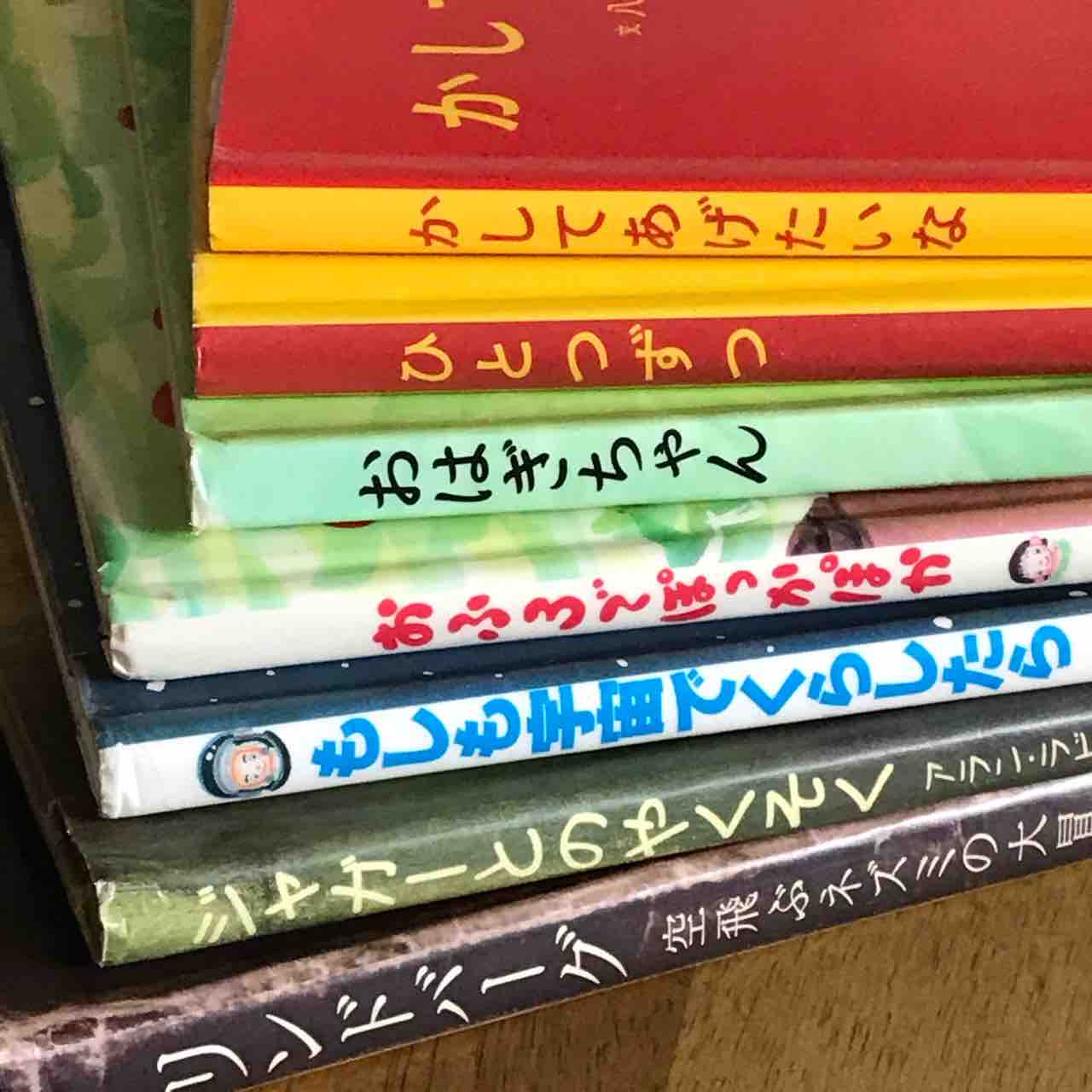 山下しげのり Japaneseclass Jp 山下しげのり Japaneseclass Jp