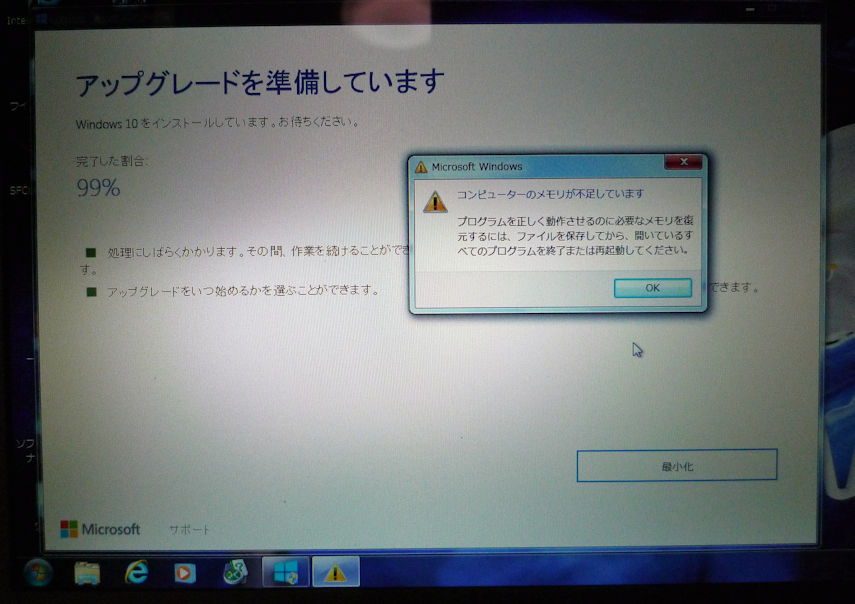 Nec Note Pc Win7 再セットアップ Windows 10 Jh3fenの思いつくままに