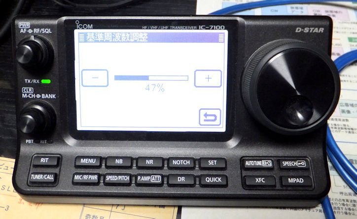 IC-7100M校正 : JH3FENの思いつくままに IC-7100M校正 : JH3FENの思いつくままに