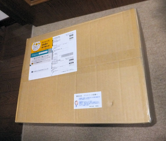 Qslカード用紙到着 Jh3fenの思いつくままに Qslカード用紙到着 Jh3fenの思いつくままに