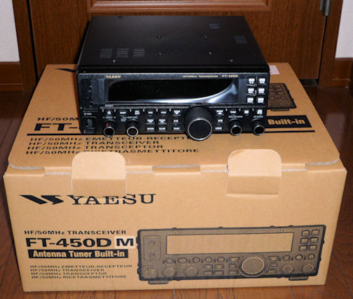 FT-450DM その1 : JH3FENの思いつくままに FT-450DM その1 : JH3FENの思いつくままに