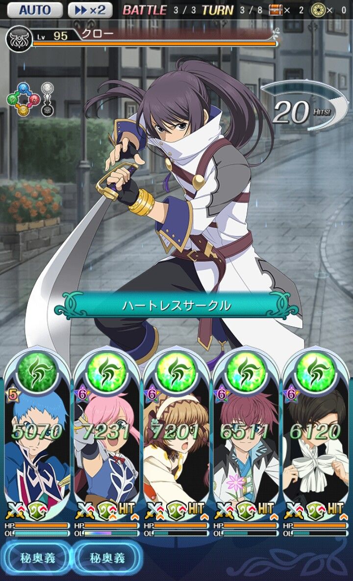 追憶の楽園 レイヴン編 ネタバレ有 リルトのまったりゲーム日記