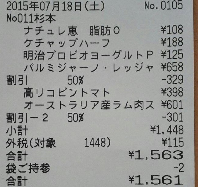 ラム半額 Il Diario Di San Mall 2 ラム半額 Il Diario Di San Mall 2