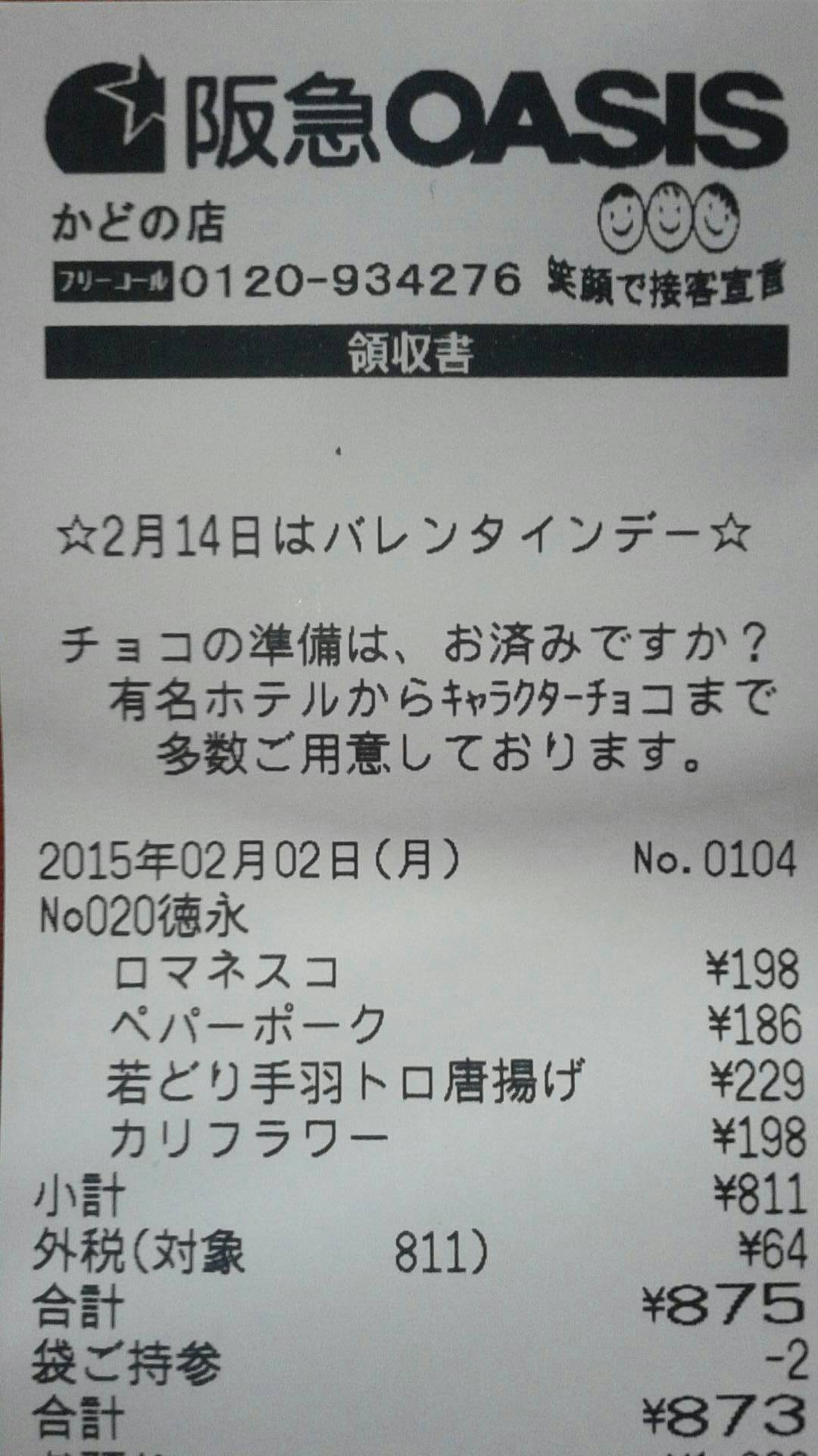 ケイティ ペリー Il Diario Di San Mall 2 ケイティ ペリー Il Diario Di San Mall 2