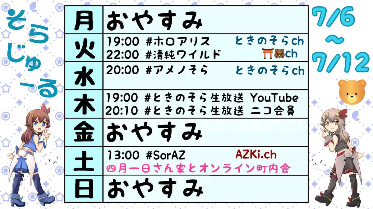 赤井はあと はあちゃまって頭おかしいだ何だと言われてるが 当たれば場外ホームラン飛ばす強打者何だよなぁ Vトン牧場速報