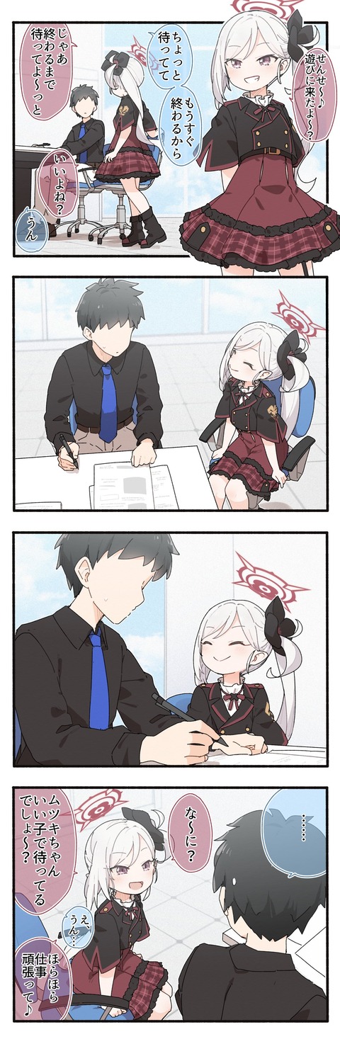 no title