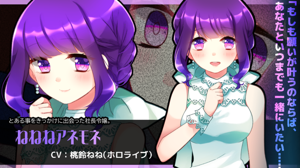 桃鈴ねね ねねちゲーム声優やるらしいが まるで声優だなwwww Vトン牧場速報
