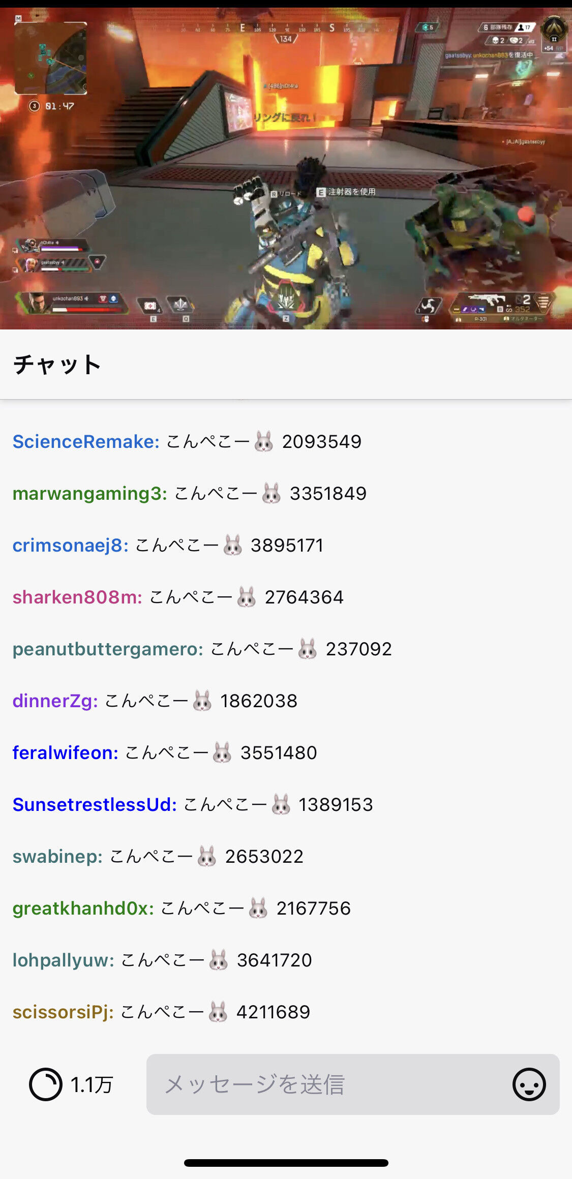 Twitchは荒らしの差別コメント爆撃からユーザーを守るべき と訴えて1日だけ配信をボイコットする Adayofftwitch が勃発 Gigazine