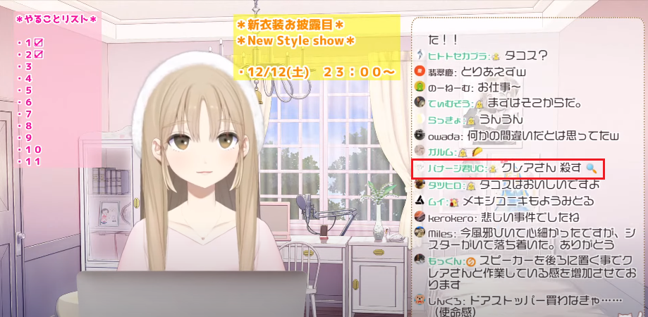 シスタークレア たとえネタで言ってとしても 殺すって誰かに言ってしまったらもはやそれは殺害予告なんだよなぁ Vトン牧場速報