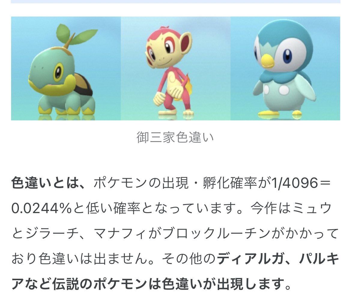 白上フブキ フブキング 色違い出しやがった Wwww やはり多重陰分身の使い手だったか Vトン牧場速報