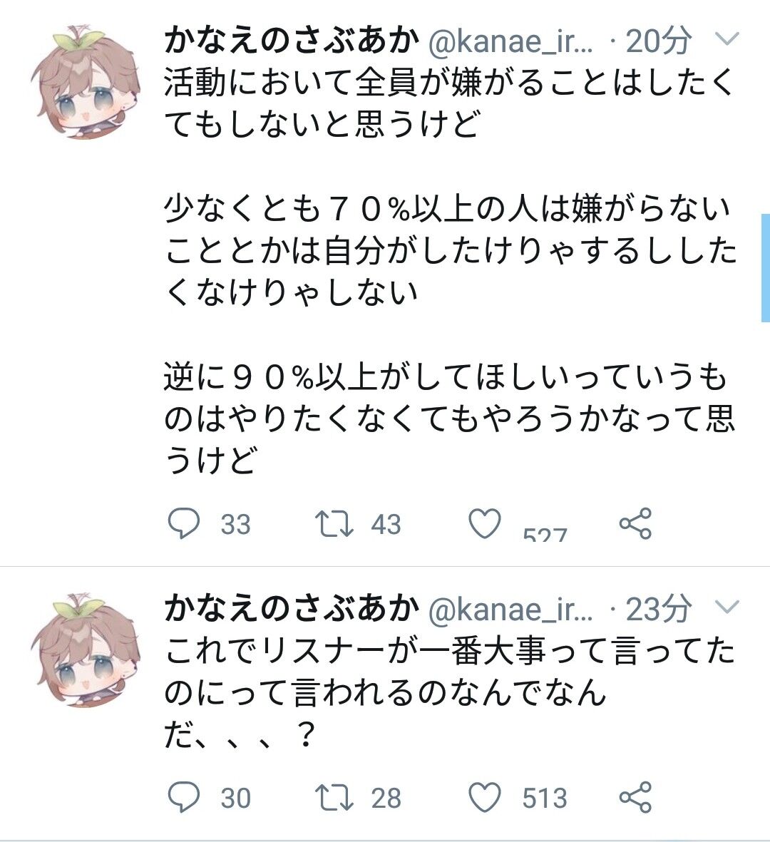 北小路ヒスイ わい アンスレの歴史と共にいろんなライバーを見てきたけどひすいに落ち着いた Vトン牧場速報