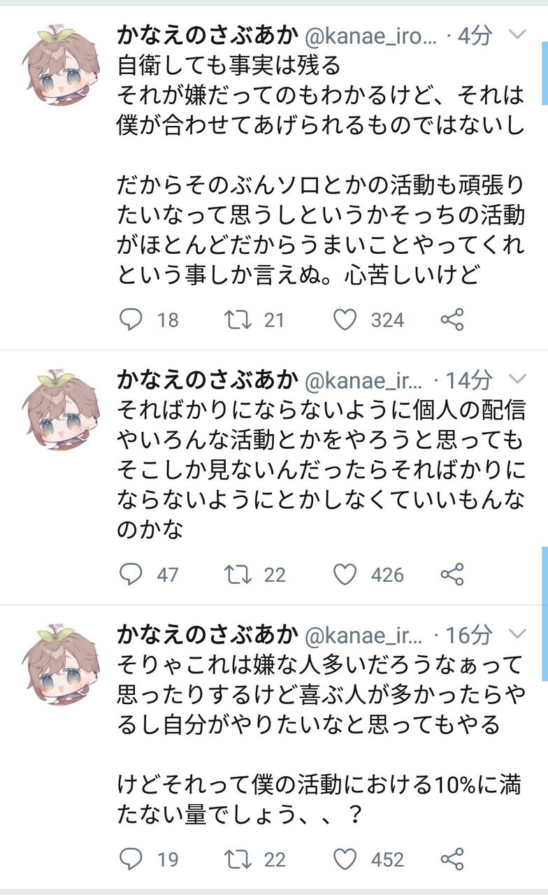 北小路ヒスイ わい アンスレの歴史と共にいろんなライバーを見てきたけどひすいに落ち着いた Vトン牧場速報