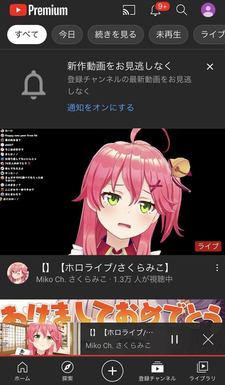 羽 し 読み方 あ る 潤