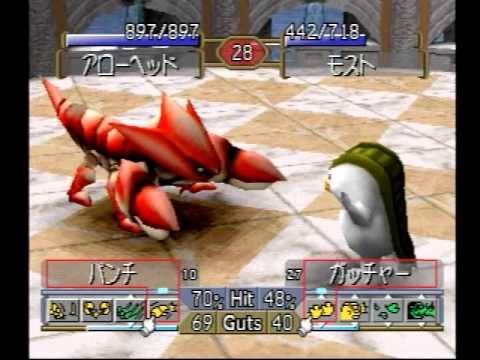 モンスターファーム2 わい ぺこら サソリっぽいモンスター引いてるんだが スレ民 ぺこらサソリと縁があるのかもな Wwww Vトン牧場速報 モンスターファーム2 わい ぺこら サソリっぽいモンスター引いてるんだが スレ民 ぺこらサソリと縁があるのかもな Wwww Vトン牧場速報