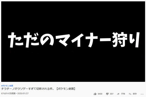 ホロライブ4期生に既に格差が カキのみblog