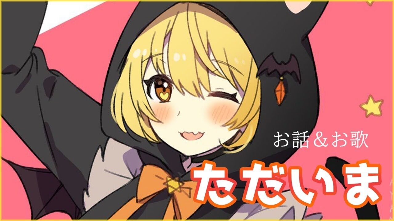 マリンは今月4本の投稿が必要 カキのみblog