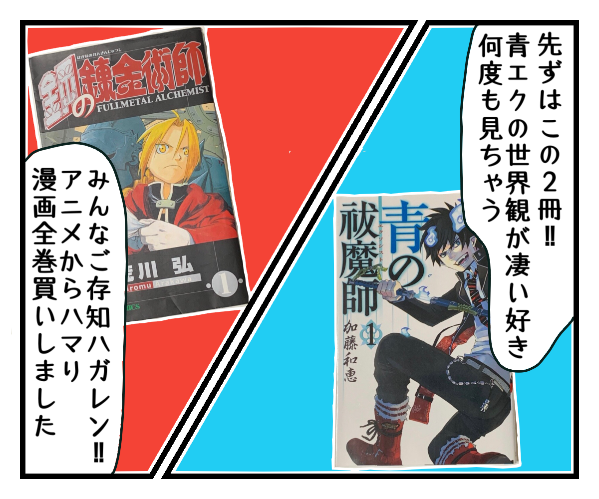 好きな漫画少年 青年誌編 ガチデブ観察日記 好きな漫画少年 青年誌編 ガチデブ観察日記