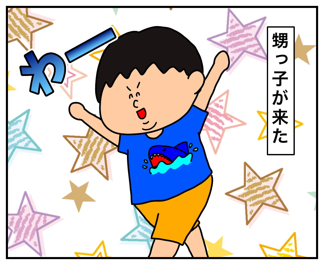 サメは可愛い ガチデブ観察日記 サメは可愛い ガチデブ観察日記