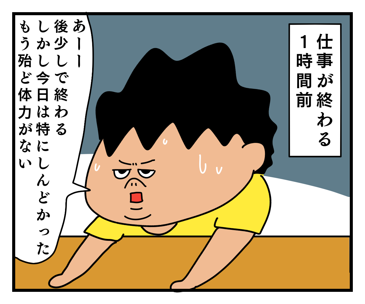 噛み砕く力が残ってねぇ ガチデブ観察日記 噛み砕く力が残ってねぇ ガチデブ観察日記