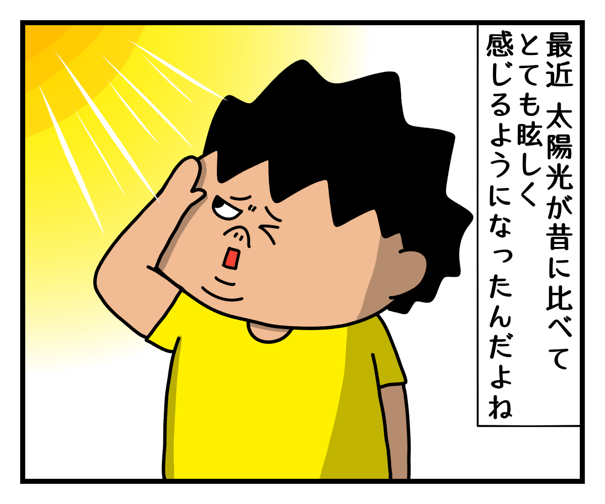 初めてのサングラス ガチデブ観察日記