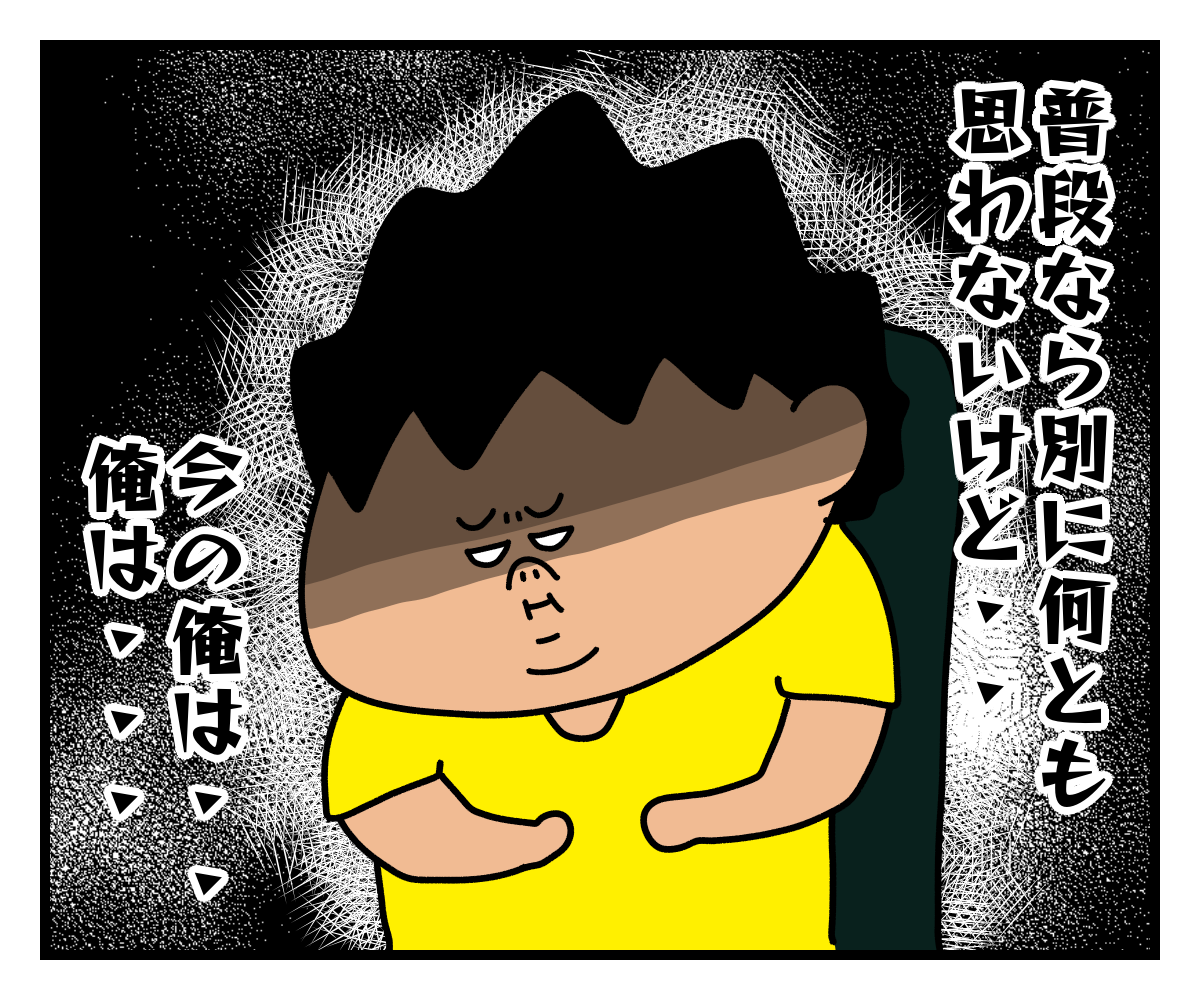 世の中全てが憎い ガチデブ観察日記