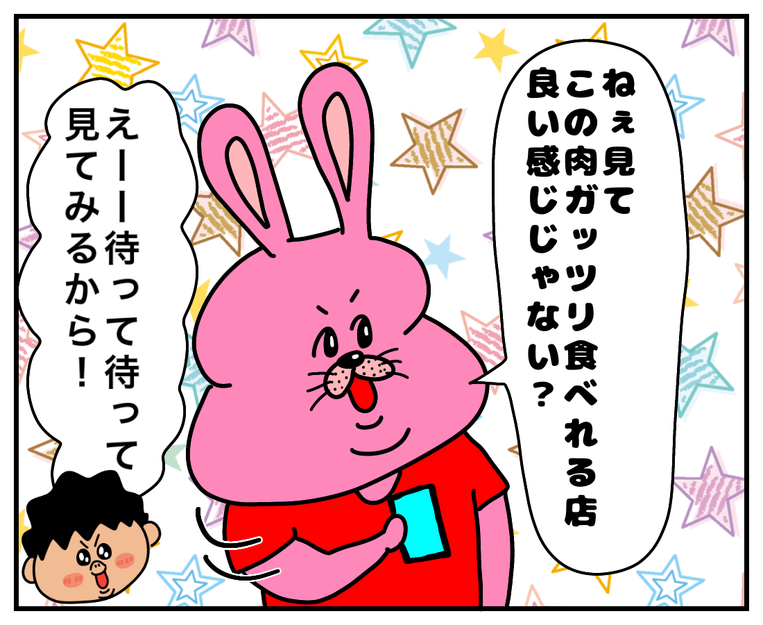 自分の中でダメだと思うお店 ガチデブ観察日記