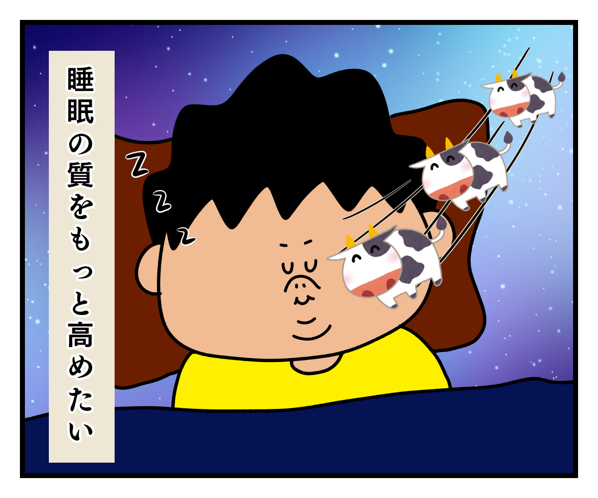 ガチデブ観察日記