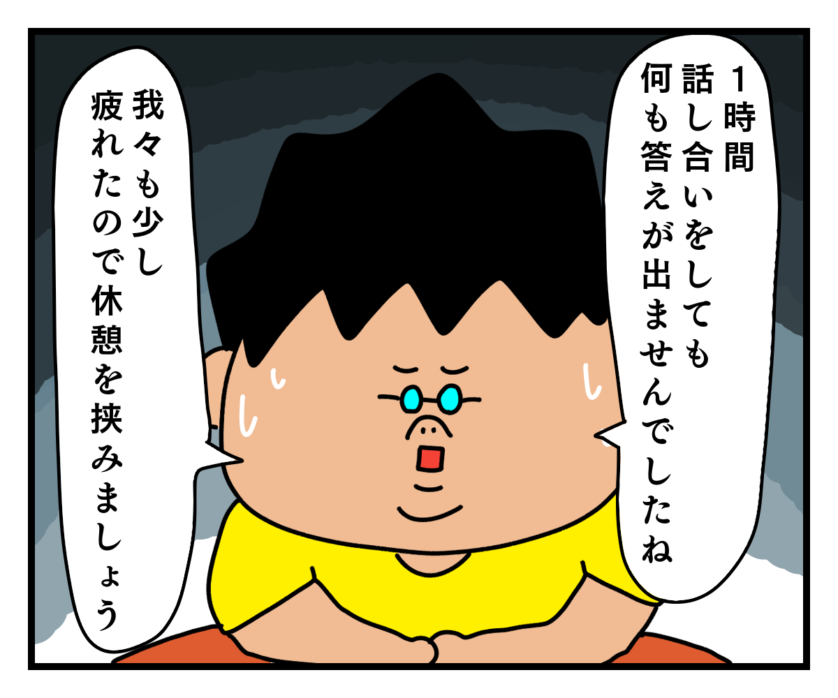 何も食べたくないのに何か食べたい ガチデブ観察日記